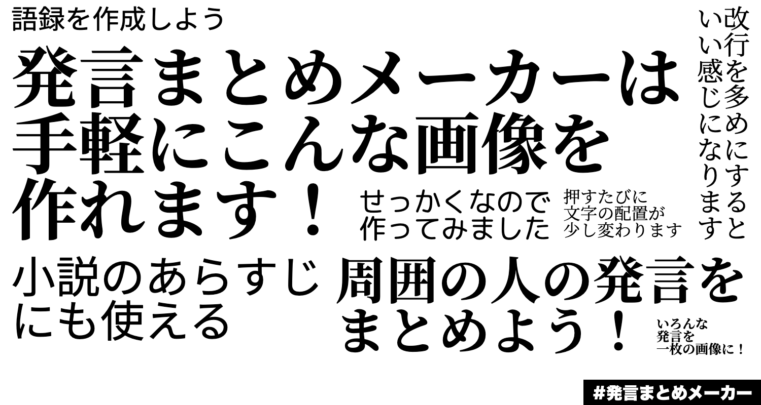 ★トータルコーデ4着★まとめ